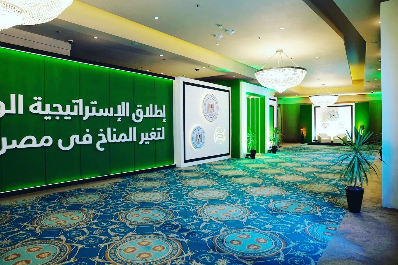 Egypt National Climate Change Strategy Launch